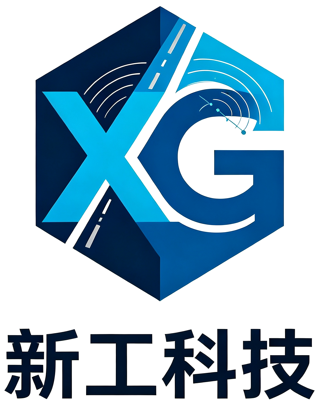新工科技
